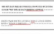 웃고싶어 직접올리는 웃긴댓글,만화,공감 4