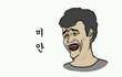 헐 고3큰일났음.....대박..우리어쩜? ..(사진有재석)