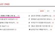 흔한 커플 대화3 (부제:기특한 남친)