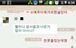 (+사진有) 인천에서 할머니들을 상대로 사기치는 병원