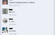 흔한 좌좀 페이스북녀