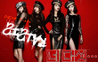 ㅋㅋ 씨스타 티아라에게 일침