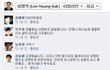 하여간 한국계집은 우리사회의 짐짝에 불과해 ㅋㅋ