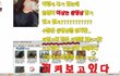 내 여자친구가 무섭습니다.[사진有]