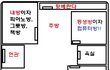 듣고보니 참 께름칙한 우리집...(1)