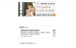 ◎심심해서 올리는 웃긴댓글,만화,공감 2