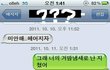 ◎심심해서 올리는 웃긴댓글,만화,공감 5