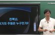 우리가 몰랐던 전기요금의 비밀-수정(모바일배려)
