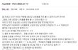 ●●틴탑 니에리 혼자 영국에 놀러간대●●