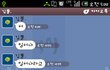 ★★★남자의 집에서 자는 여자친구★★★(카톡有) 추가카톡 2편임.