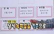 길 욕설?