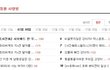 3탄!! 개냥이 욤욤씨 ♥♥♥♥♥
