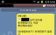 엄마의 오타 ㅋ