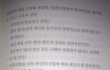 일본여자가 한국여자 싫어하는이유