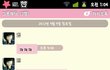 사진有)최선을 가르쳐 주세요