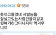 자식버린남자....