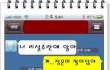로또 당첨녀....