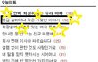 내가 겪은 기묘한 이야기 -35(여중괴담2)