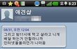 애견숍 다녀오니 개 젖꼭지가 잘렸는데 세상에… “인터넷에 올려봐!” 도발
