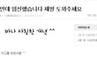 저13살인데임신해버렸어요..어떻하죠?