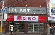 다있소 짝퉁 ㅋㅋ 넘 심하다 했더니 ? ㅋㅋㅋㅋ 