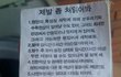 빡친옷판매자의패기 사진잇음
