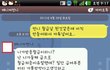 + 추가)카톡사진有) 월급을 못받았습니다 도와주세요 