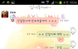 오늘 아침 친한 여동생 때문에 뿜었습니다 -_-;;