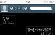엄마와의 카톡대화 ㅋ.ㅋ 
