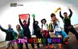정글의 법칙 레인보우 탐사대~ 마다가스카르로 출동!ㅋ
