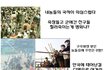 바로 이거였어....