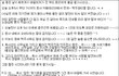 (+후기) 흔한_사장님의_쪽지.jpg