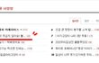 무섭지않아요!! 3탄 불독과시츄이야기ㅋ