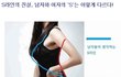 [펌] 남녀차이 완결판 ㅋㅋㅋㅋㅋㅋㅋㅋㅋ