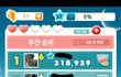 인간승리다...