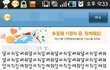 ☆★싸가지반개념반커플☆★16
