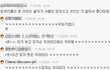 길지만빵터지는미친댓글154ㅋㅋㅋㅋㅋㅋㅋㅋㅋㅋㅋㅋㅋㅋㅋㅋㅋ