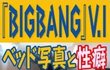 ☆★☆★ 빅뱅 승리 이번 스캔들 총정리.jpg + txt ★☆★☆