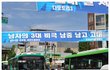 흔한 남자의 3대 비극.jpg