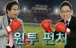 축구 방송에 여자 미모가 ㅎㄷㄷ