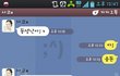 ★★★★★★완전 흔하디 흔한 ^^ 남매의 카톡!!!!!!!!!!!!1(수정)