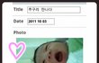 벌써 1년...이 되어 버린 아들공개....
