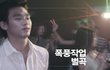 김수현이랑 같이 클럽에서 ㅋㅋㅋ 카스 클럽파티 가실분~~