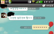 아...진짜 대학에 이런선배..어떻게 해야할까요? 