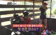 개 쩌는 전혜빈 정글의 법칙 활약상