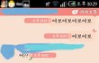 시크한(?)연상남친의반전이벤트