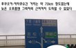 [만화로그린일본여행기4] 인.력.거 - 큐슈탈출기②