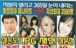 장윤정 (19금)