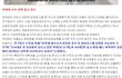 여대생 15%가 성병 앓고 있다