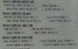 사진)有 띄어쓰기 잘못하면